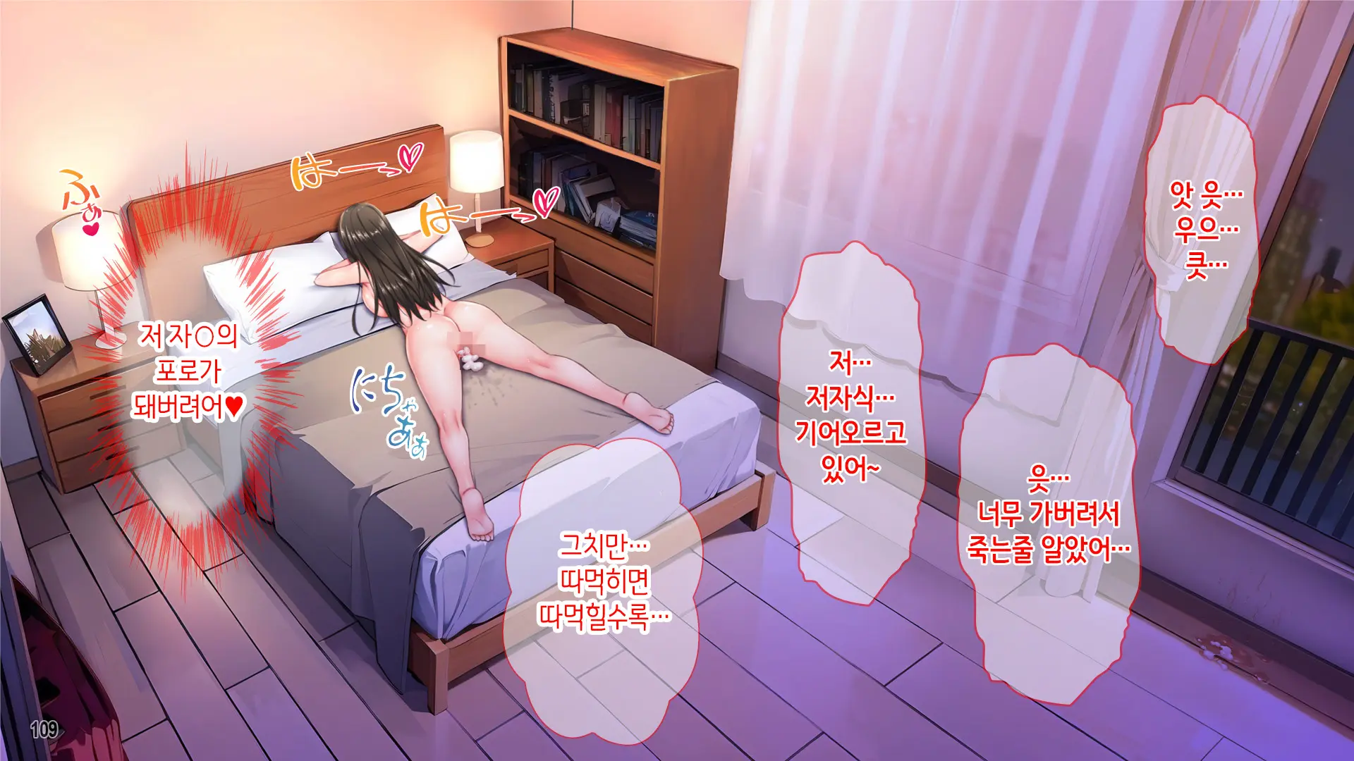 Jiraikei Beit Joshi O Kuzu Tenchou Kara Netotte Haramase! | 지뢰계 알바녀를 쓰레기 점장한테 빼앗아서 임신시키기!